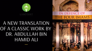 A new translation of a classical text from Ibn Taymiyyah