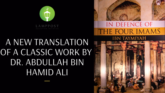 A new translation of a classical text from Ibn Taymiyyah