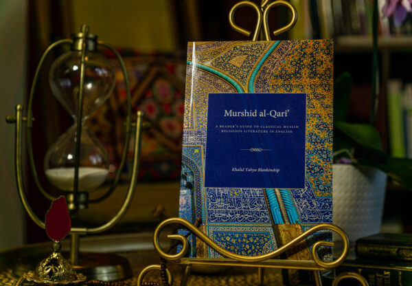 murshid-al-qari-a-reader-s-guide-to-classical-muslim-religious