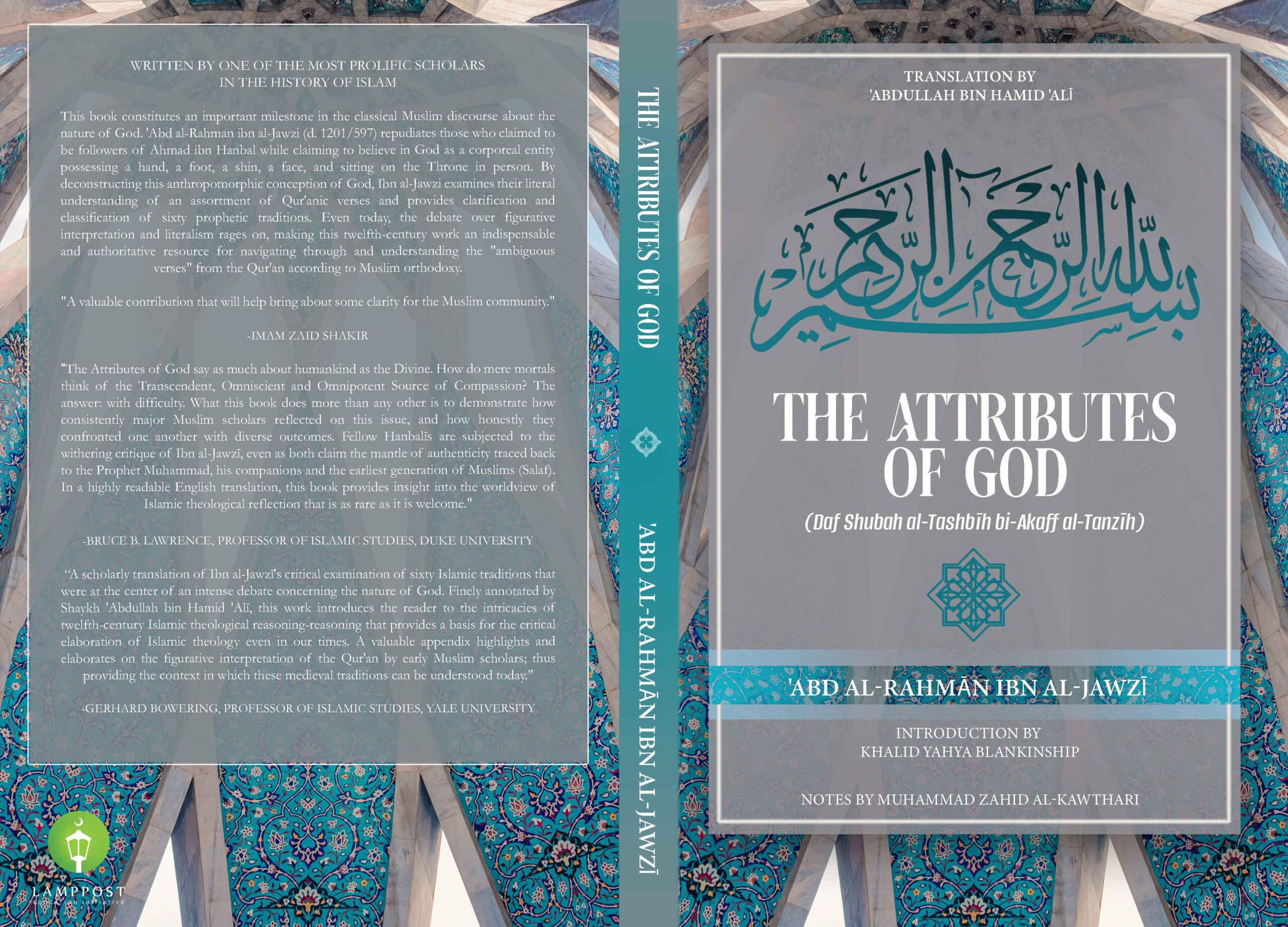 Cover of The Attributes of God (Dafʿ Shubah al-Tashbīh) by Ibn al-Jawzi, translated into English by Dr. Abdullah bin Hamid Ali